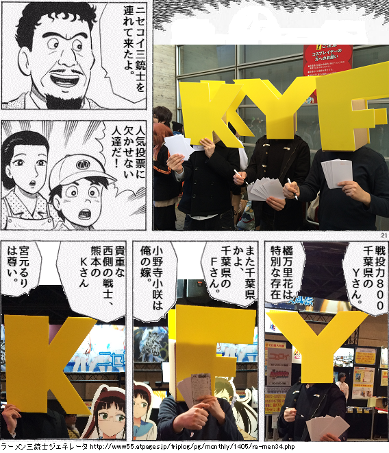 日本人気超絶の Yさん専門 邦楽 Iamthandolwethu Com