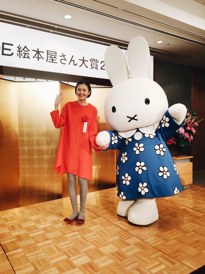 菊池亜希子 En Twitter ミッフィーミッフィーミッフィーちゃん みんなだいすきー ブルーナカラーで なんとなくオソロです ミッフィーの着てる 花柄丸襟ワンピース 私も着たい T Co Vqbsqp8lzy 菊池亜希子 En Twitter ミッフィーミッフィーミッフィーちゃん みんなだいすきー ブルーナカラーで なんとなくオソロです ミッフィーの着てる 花柄丸襟ワンピース 私も着たい T Co Vqbsqp8lzy