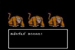 ট ইট র ザ 夕方カレー スタッフ 藤田 サルといえば ドラクエ3に出てくる あばれザル を思い出す 申年にちなんで T Co Niz7rn0t64