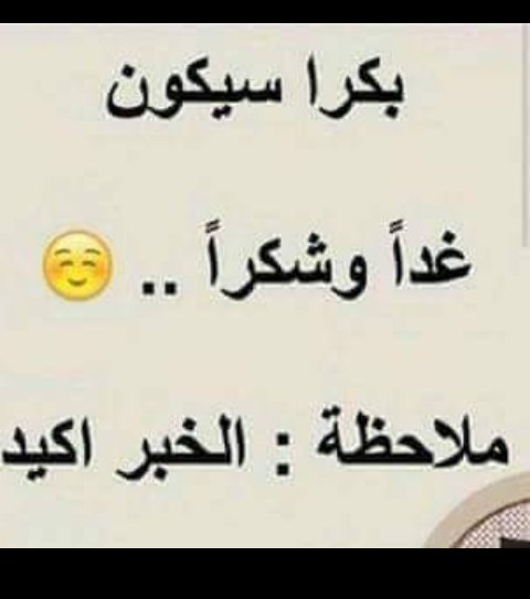 حبيبي دائمآ(A) (@malki_ahzan) on Twitter photo 