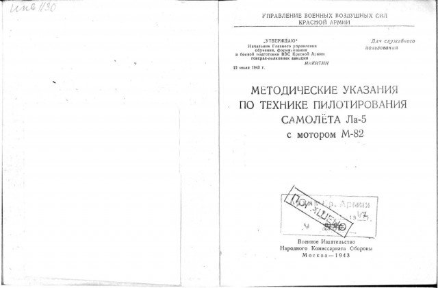 инструкции по технике безопасности в школе для учащихся