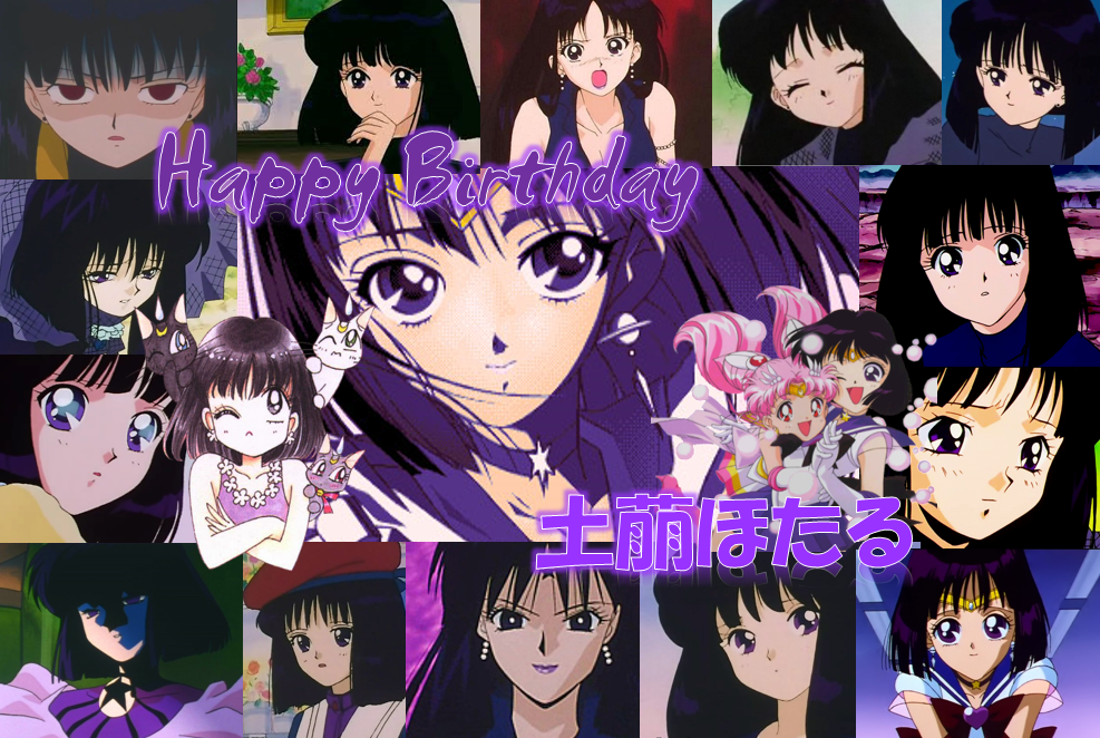 土萠ほたる生誕祭16