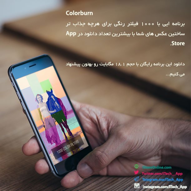 itech__app tweet picture