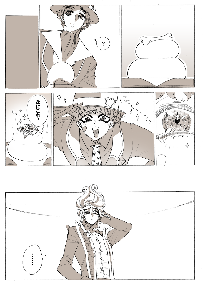 手下と鏡もち漫画。今年もよろしく～! 