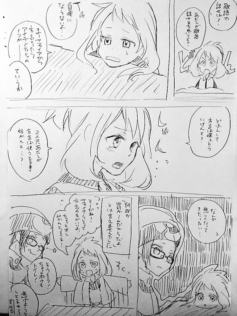 特に意味はない
トランプの柄描き忘れた 
