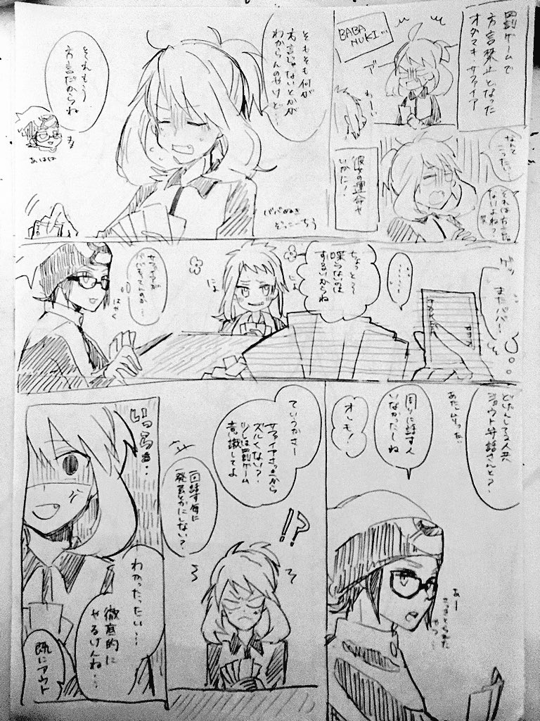 特に意味はない
トランプの柄描き忘れた 