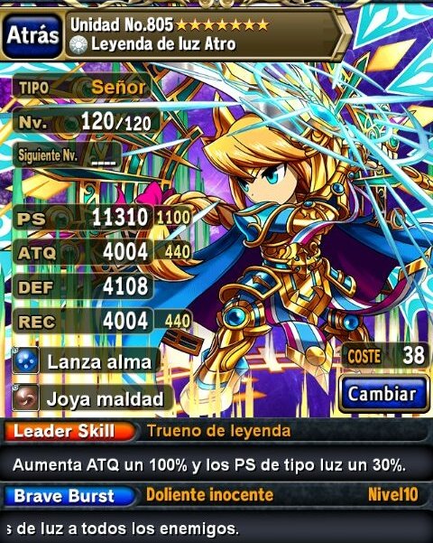 BFrontier_rpg's tweet image. Leyenda de luz atro 7*
Señor