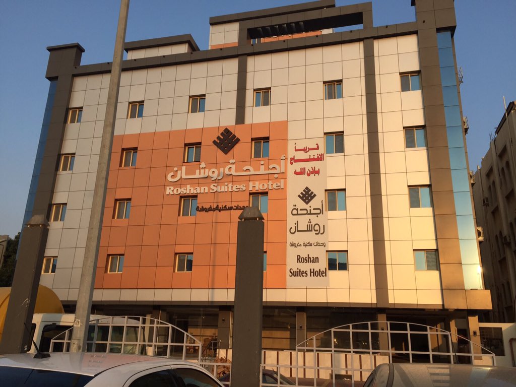 أجنحة روشان الفندقية Roshansuites Twitter