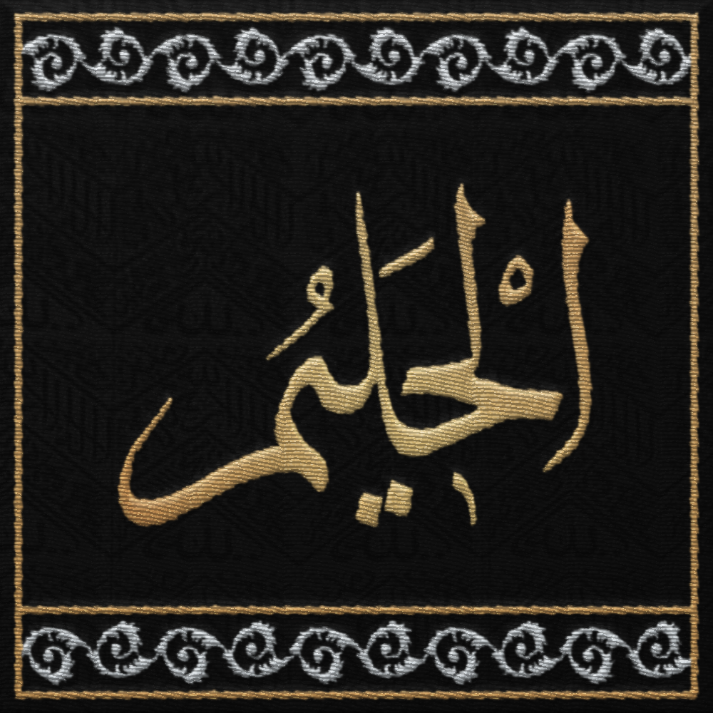 thenamesofallah's tweet photo. Al-Ḥalīm
#AlHalim
#99NamesOfAllah https://t.co/m1BOOEgMzH