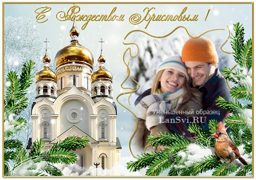 Открытки рамки для фото с рождеством христовым, для видео