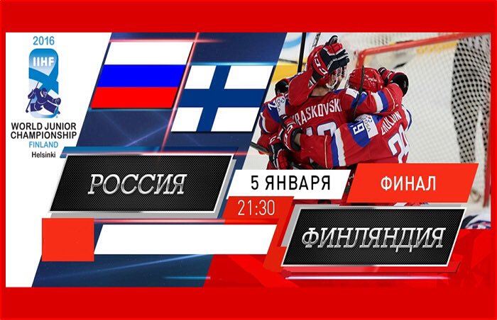За золотом, за Россию..!!! #мчм2016 #хоккей #Россия #Финляндия