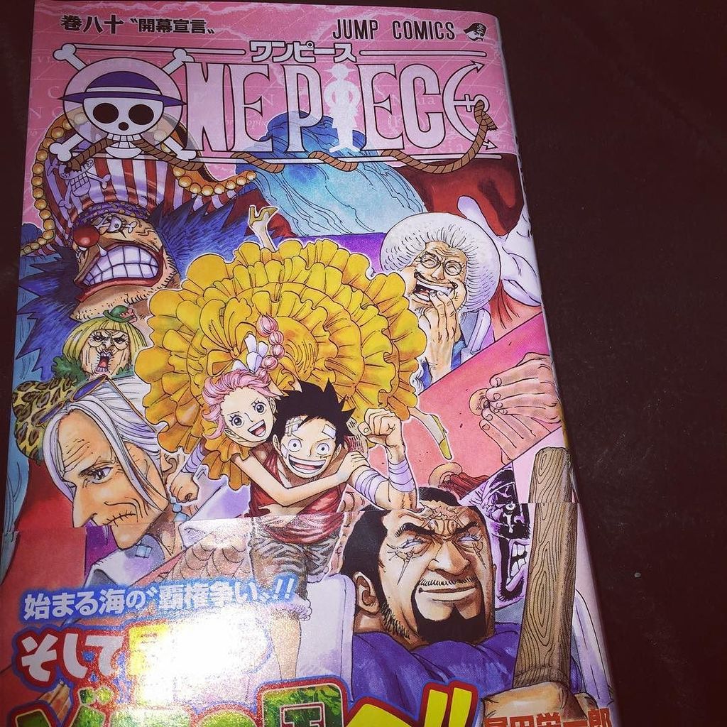 ここに我ら子分となりいついかなるとぎも親分麦わらのルフィ先輩の盾となりまた矛となるこ ここに我ら子分となりいついかなるとぎも親分麦わらのルフィ先輩の盾となりまた矛となるこ