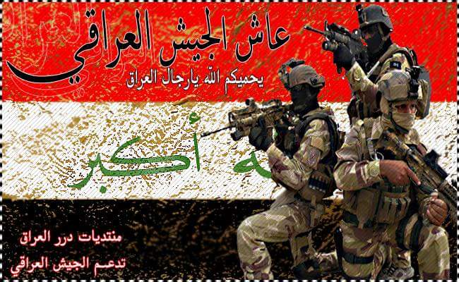 ترى تراب الحشد يرهم شكر للجاي
الله يحفظهم بحق محمد وال محمد