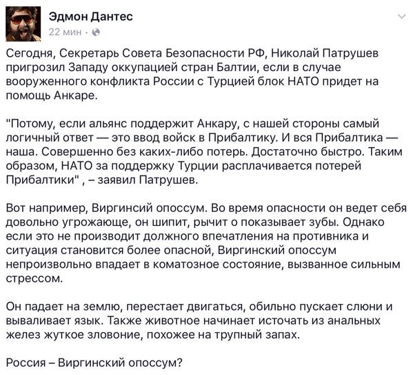 Морозы привели к авариям в коммунальной инфраструктуре российских городов - Цензор.НЕТ 602