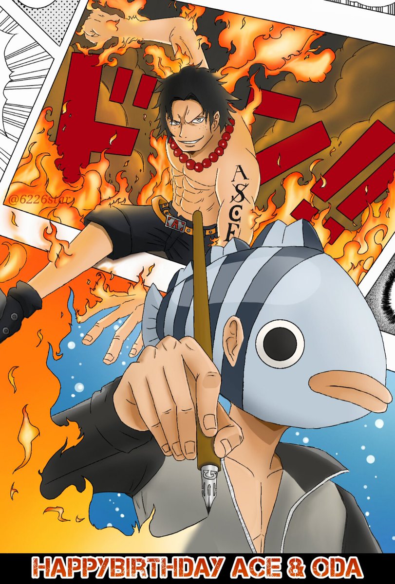 尾田栄一郎生誕祭
