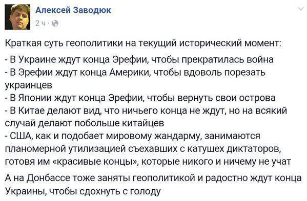 Вслед за Саудовской Аравией отношения с Ираном разрывают Бахрейн и Судан - Цензор.НЕТ 7072