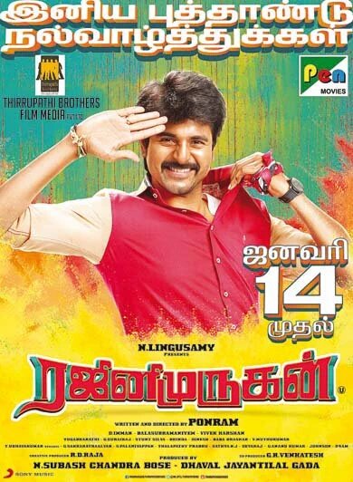 vimalraj9524's tweet photo. #SKPONGAL.#SIVAPONGAL
#RAJINIMURUGANPONGAL
#RMPONGAL
PONGALOOOO PONGAL RAJINIMURUGAN PONGAL😃😃😃😍😍😍😘 @Siva_Kartikeyan https://t.co/umnWj96HlO