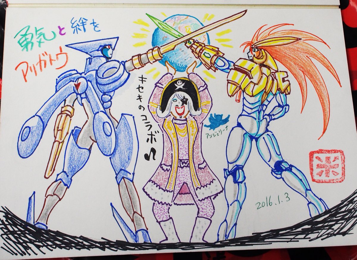 Brigadoon まりんとメラン 関係者のツイートまとめ 8ページ目 Togetter Brigadoon まりんとメラン 関係者のツイートまとめ 8ページ目 Togetter