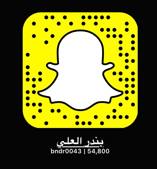 Twitter पर بندر العلي حسابي في السناب شات يشرفني أطلالتكم Bndr0043 سناب شات Snapchat Https T Co Bi4jluxwf8