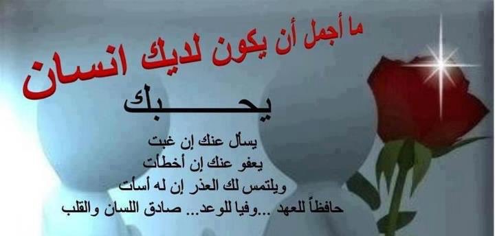 مفضي محمد الربيلي شاعر A Twitter نورت كل الرياض بجيتك يوم جيت اسف حياتي نورت المملكة كلها