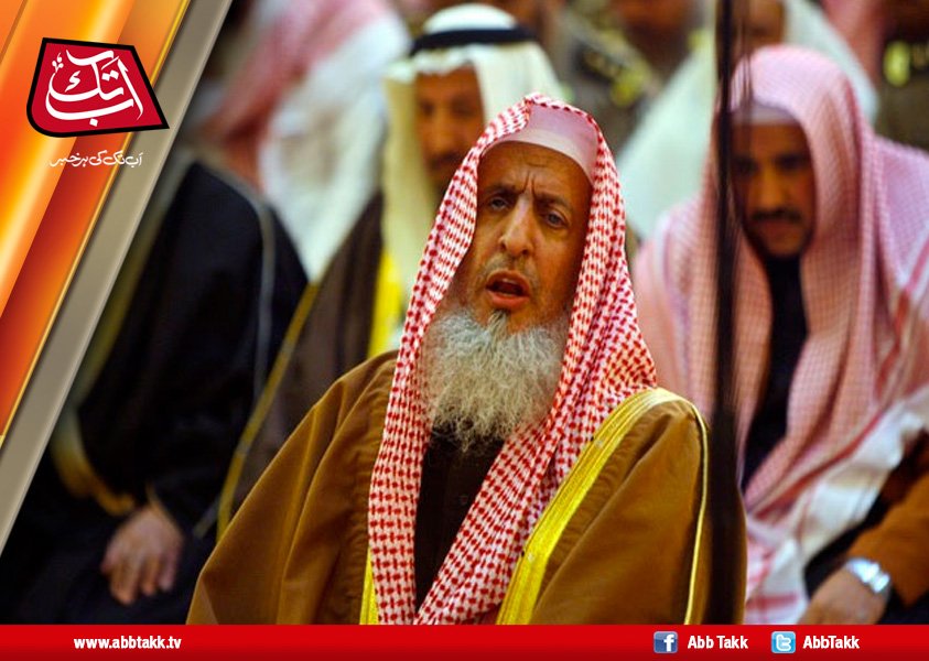 AbbTakk's tweet photo. Saudi Mufti, Jamia Al-Azhar declare 47 terrorist’s execution legal
https://t.co/uTvPRpla8d
#SaudiMufti #Execution https://t.co/Aus70cAfAD