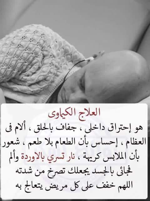 حلم الامومه (@rerememe44) on Twitter photo 