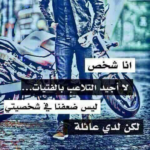 هل يعقل بأن يوجد رجل صادق بهذه المواصفات ؟؟