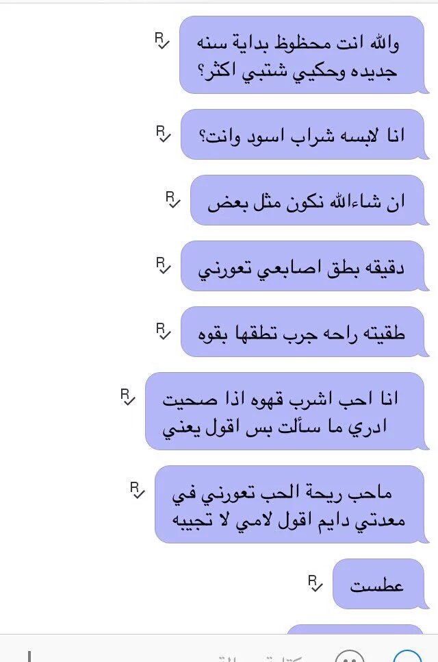 كيف افتح سالفة