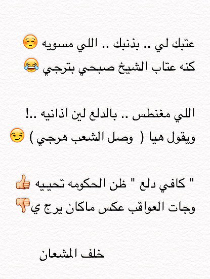 K_almsh3an tweet picture