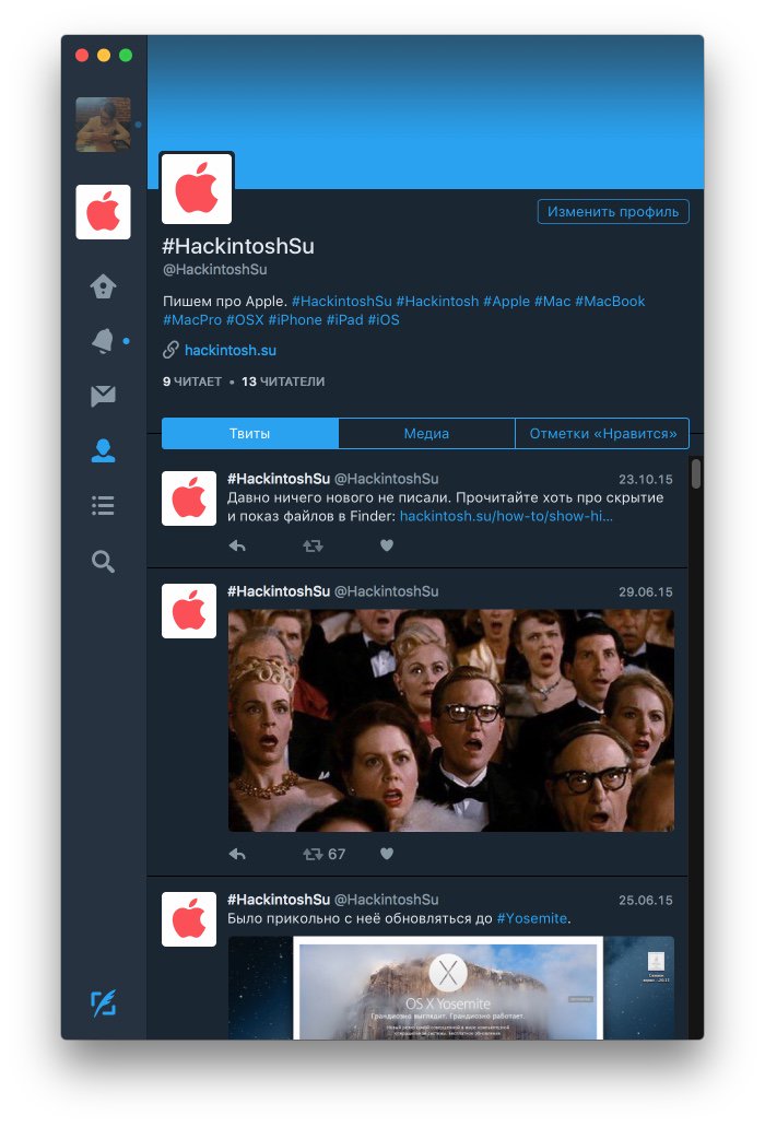 HackintoshSu tweet picture