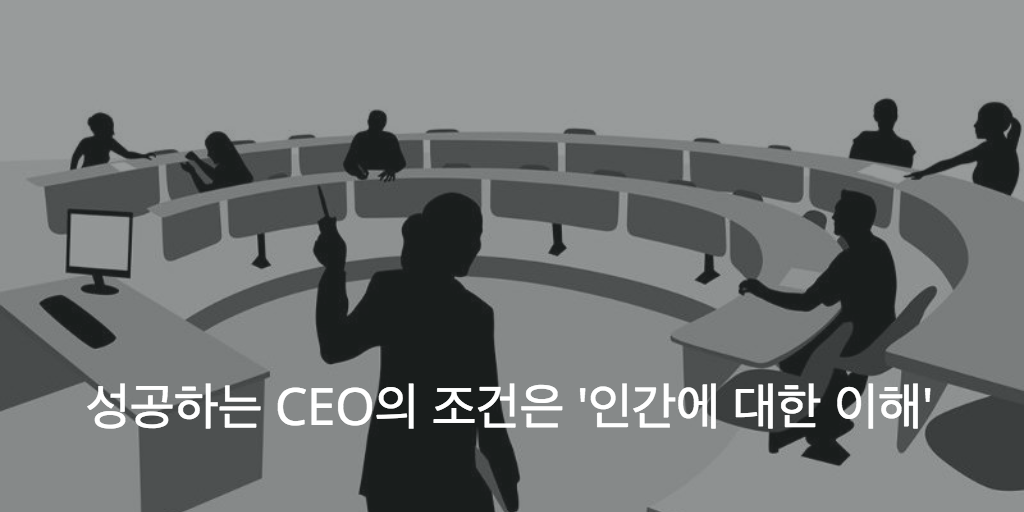 kwang82's tweet photo. 기계 가동률을 높이겠다는 기술자가 기계 구조를 이해하지 못한다면 말이 안 되듯이 사람 가동률을 높여야 하는 CEO가 사람을 제대로 이해 못한다면 이상하다. https://t.co/e1VgGm6GRj https://t.co/SNjdzLa5nl
