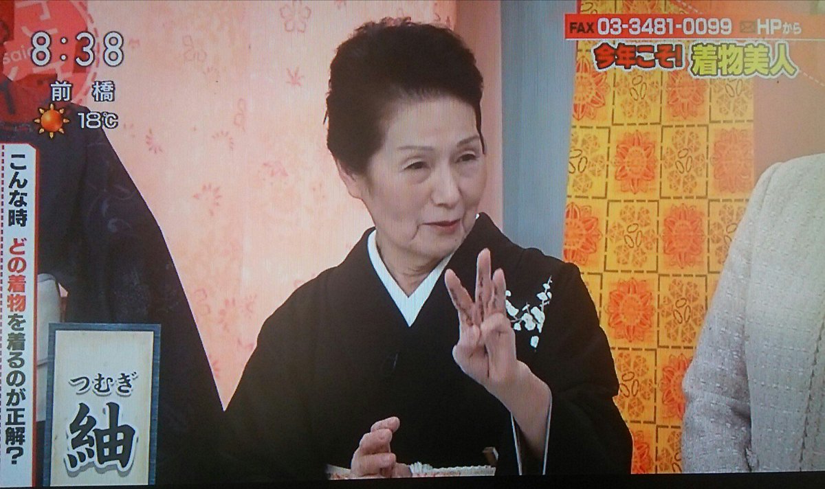 あさイチ 1 4 今年こそ 着物美人 なぜ着物はハードルが高いのか 入学式に訪問着はng 番組を見て様々な声があがる Togetter あさイチ 1 4 今年こそ 着物美人 なぜ着物はハードルが高いのか 入学式に訪問着はng 番組を見て様々な声があがる Togetter