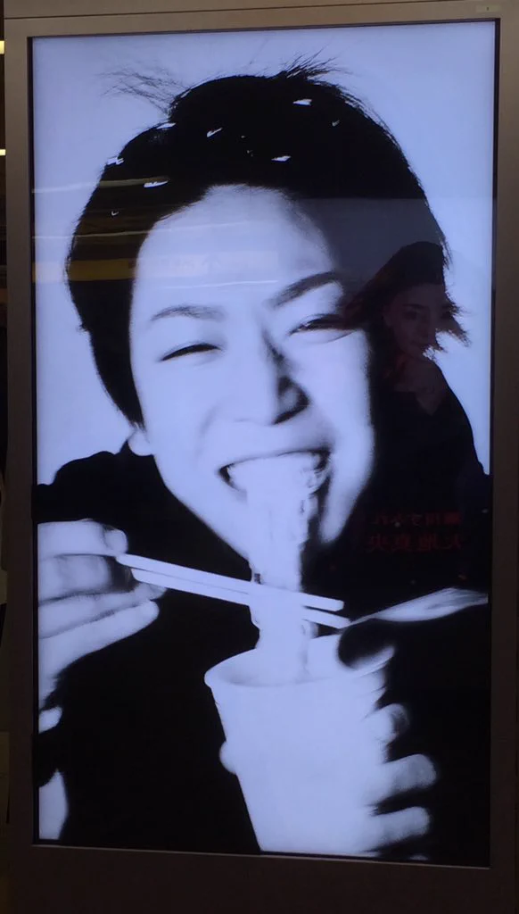 悲報❗️❓亀梨くんと広瀬すずちゃんと成宮くんが緊急手配されてるwww