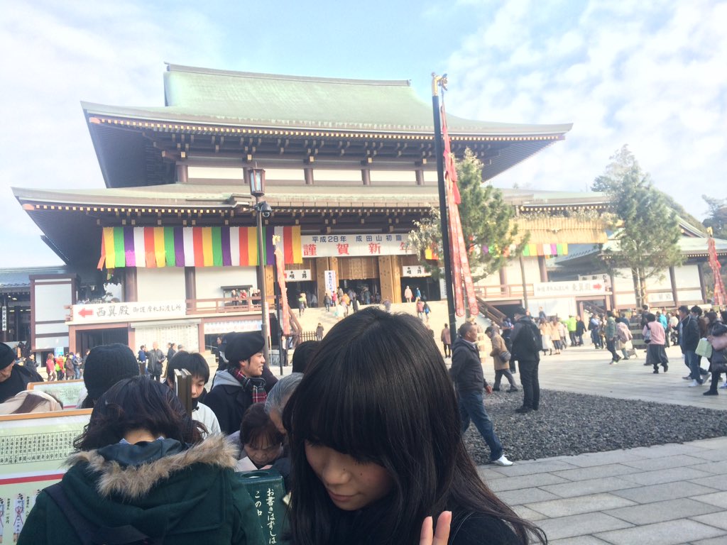 今年もやってきました成田山！
本堂と今年厄年の妹（笑）