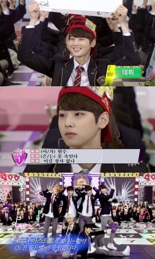 [#아스트로][NEWS] '골든벨' 아스트로 차은우, 빛나는 비주얼로 '女心 사냥' entertain.naver.com/read?oid=112&a…
