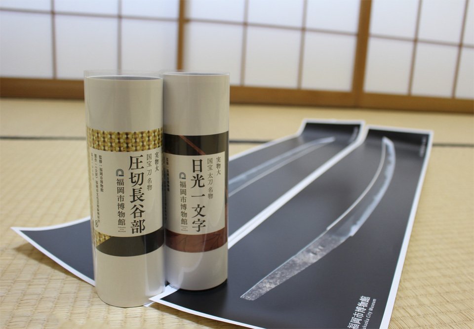 刀剣乱舞 福岡市博物館でへし切長谷部と日本号展示開始 美しさに息を呑む刀剣女子続出 1時間半待ち Togetter 刀剣乱舞 福岡市博物館でへし切長谷部と日本号展示開始 美しさに息を呑む刀剣女子続出 1時間半待ち Togetter