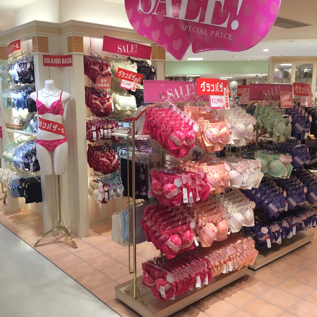 福岡parco 福岡パルコ 本館5fアモスタイルの福袋は4000円で ブランケット ルームウェア ニットパンツと店内セール商品からお好きなブラ ショーツセットの計4点セット T Co Sotwrdo6k6 福岡parco 福岡パルコ 本館5fアモスタイルの福袋は4000円で ブランケット ルームウェア ニットパンツと店内セール商品からお好きなブラ ショーツセットの計4点セット T Co Sotwrdo6k6