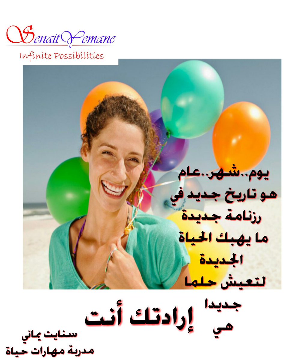 Senait81's tweet photo. https://t.co/o2kcQF9f52