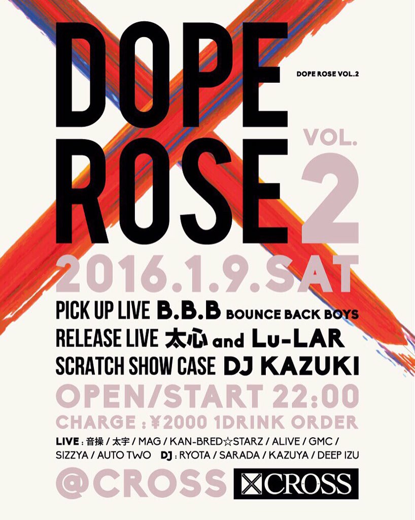 _k_sub_08420's tweet photo. ※見逃し厳禁
※火傷注意

2016 1/9 sat.🌹DOPE ROSE🌹 https://t.co/BXp3xs6GbE
