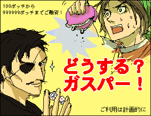 幻水絵で気に入ってるやつ
#過去絵を投げて絵を描いた気になる 