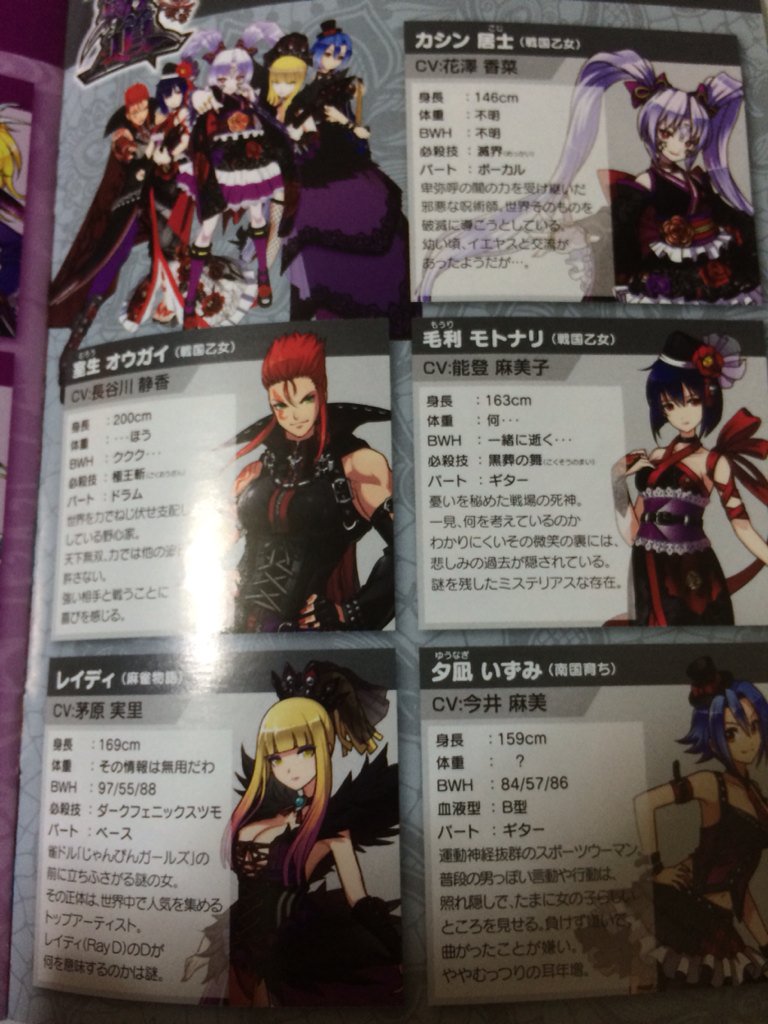 M Hiro 南国育ちの声優 今まで何の発表もなかったのに シレッと声優名出てる T Co Dnj9ndq25f