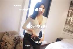 awsaeyoeng03's tweet photo. #일대일채팅 #소라넷채팅 #일대일채팅 щи㎁괿먓갰딷н†㏀  #소라넷주소 #일대일채팅 #소라넷 #소라넷채팅 #일대일채팅 #소라넷 #일대일채팅 #소라넷주소 #소라넷채팅 #소라넷채팅 #소라넷주소 #소라넷채팅
Eip https://t.co/mF8h4Iz1Qd