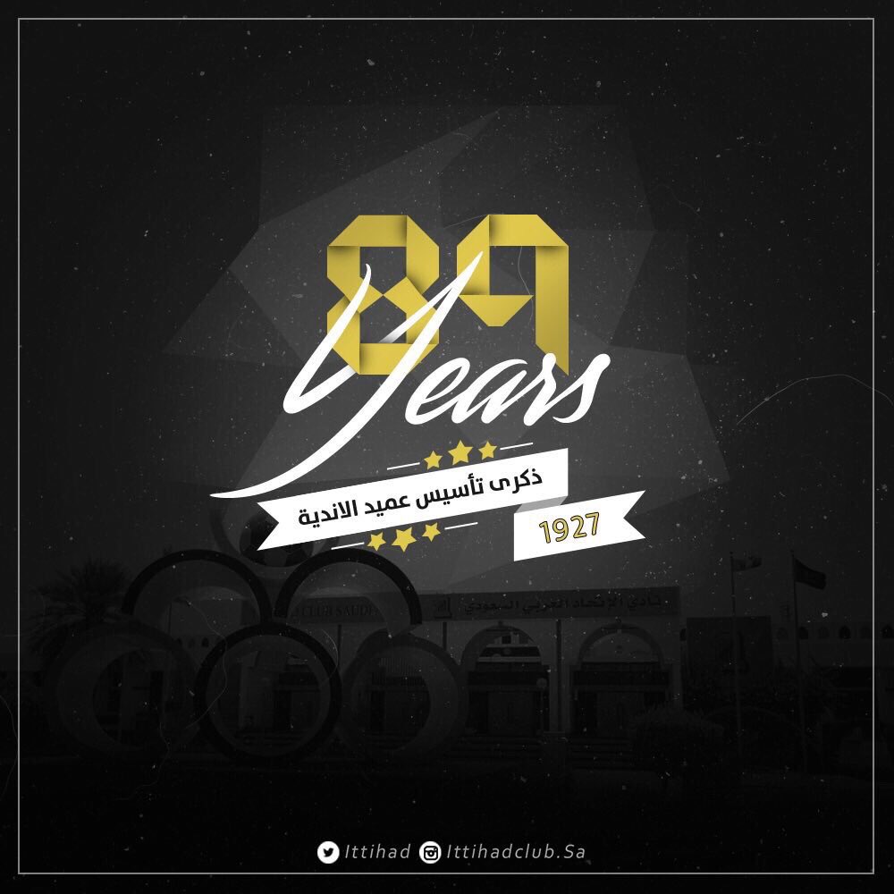 noranx1's tweet photo. عِشت للحب المعمّر عشت يااسود واصفر عشت للمجد المسطر فليعيش الاتحاد #الاتحاد_89_عاما_من_المجد 💛💛💛💛 https://t.co/2ptBalsKu2