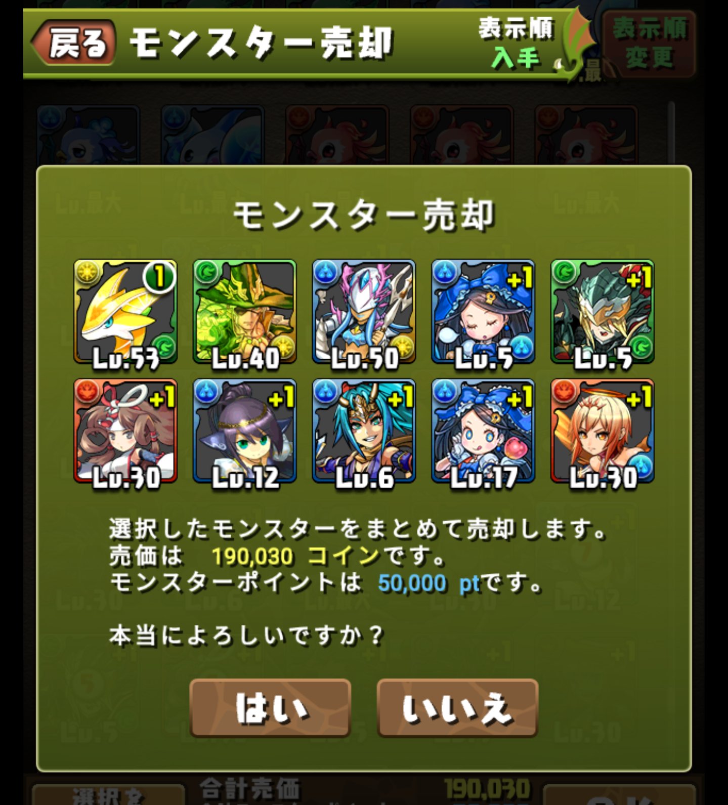 しょんたろす Shiriaroy Twitter