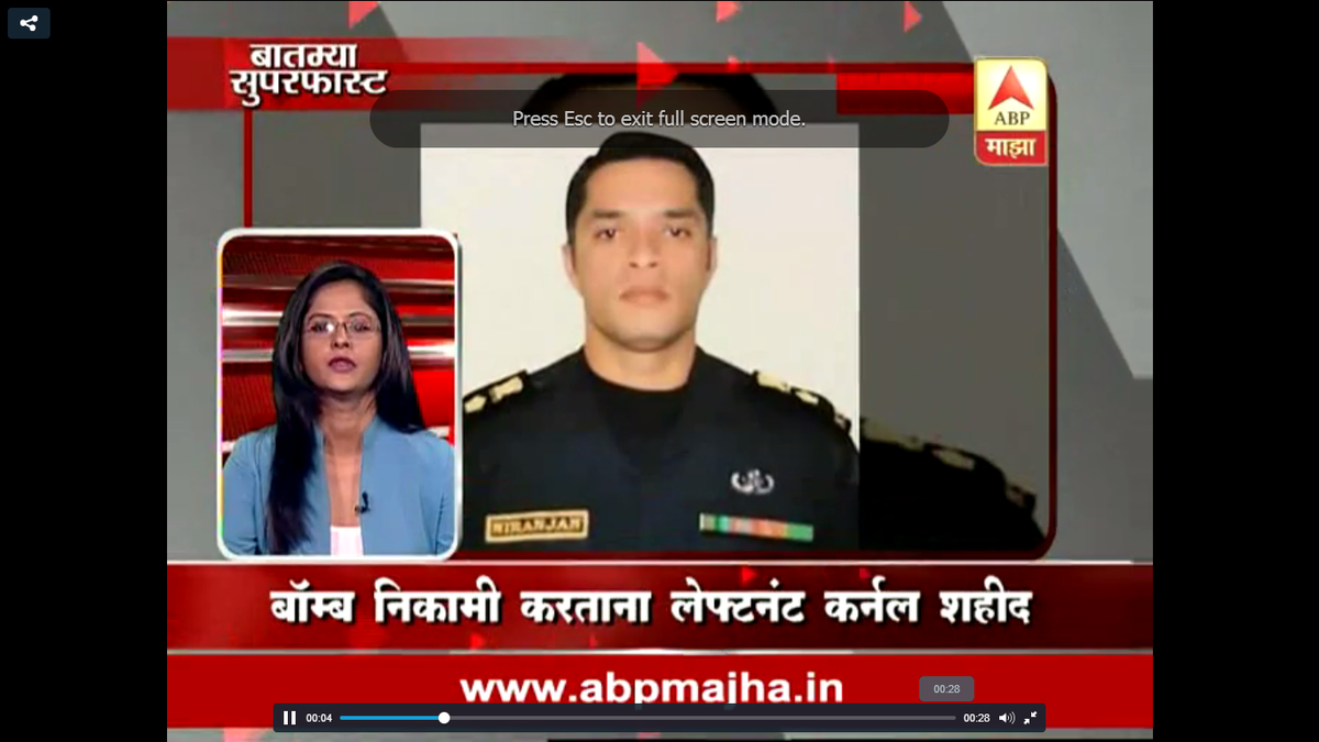 abpmajhatv's tweet photo. VIDEO: बॉम्ब निकामी करताना लेफ्टनंट कर्नल शहीद https://t.co/mgrflBAkkv पाहा व्हिडिओ #pathankoth https://t.co/imnBdFBUx2