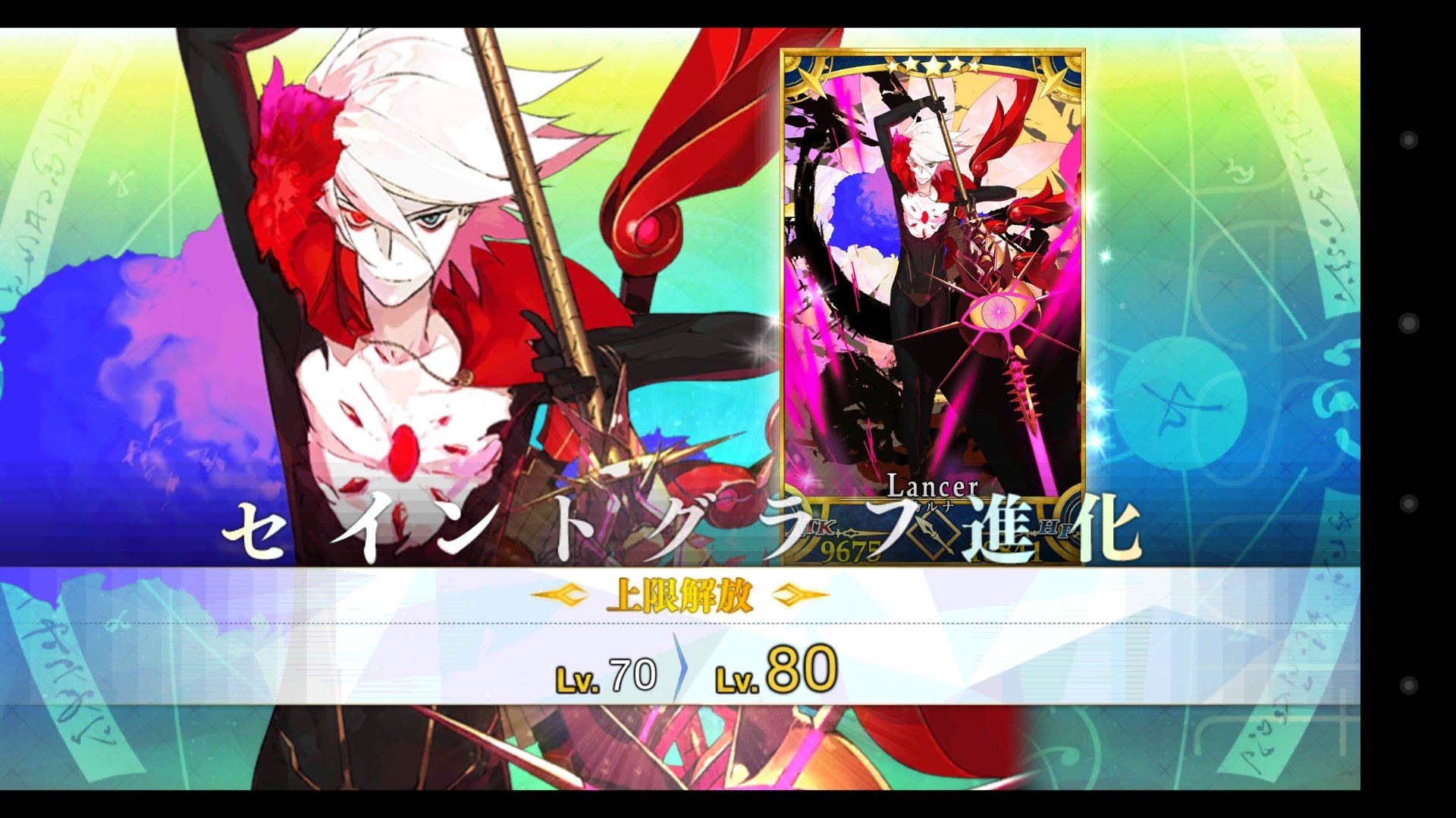 超安い Fate Grand Order メタルチャーム カルナ インドラの光槍 ストラップ Parkwaysocial Ca