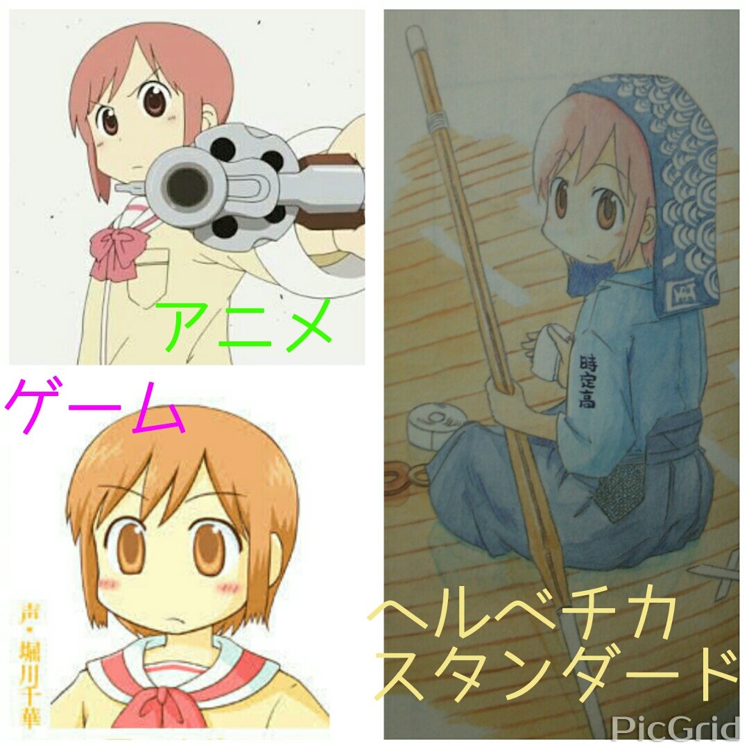 たびなび 日常 Nichijou 日常の移り変わり 立花みさと編 5巻 10巻は出番なし T Co Stylpu2oyr たびなび 日常 Nichijou 日常の移り変わり 立花みさと編 5巻 10巻は出番なし T Co Stylpu2oyr