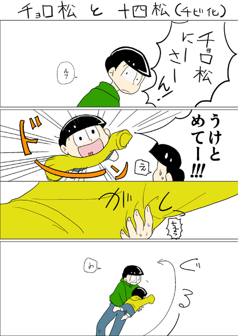 若葉松のtwitterイラスト検索結果