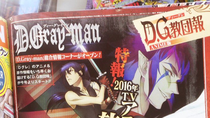 アニメd Gray Man Hallowさん の最近のツイート 10 Whotwi グラフィカルtwitter分析