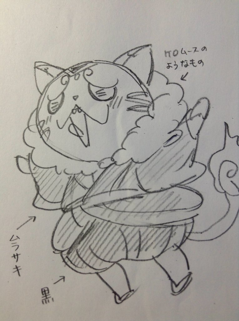 須藤ゆみこ 犬まろと猫きよかわいい 猫きよの服はオロチと大ガマみあるね T Co Czhbhjyupk